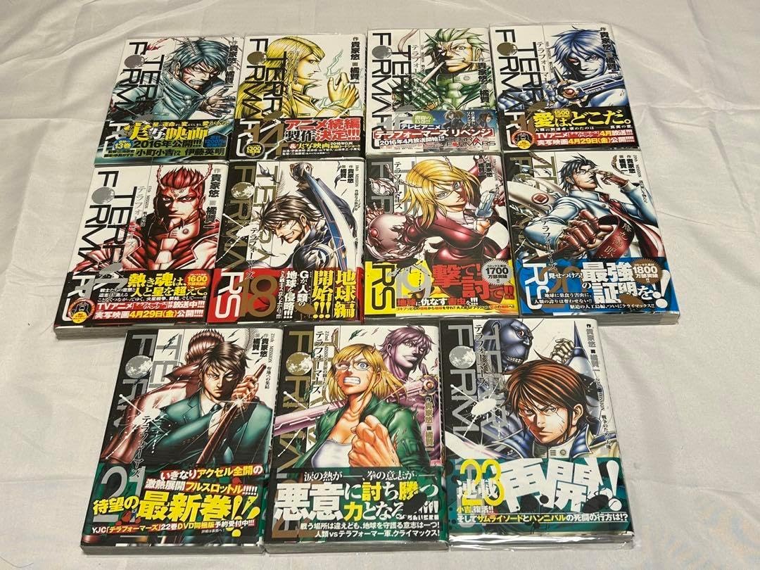 テラフォーマーズ 1~23巻➕おまけ 全巻 初版 帯 透明ブックカバー テラフォーマーズ 1~23巻おまけ 全巻 初版 帯 透明ブックカバー